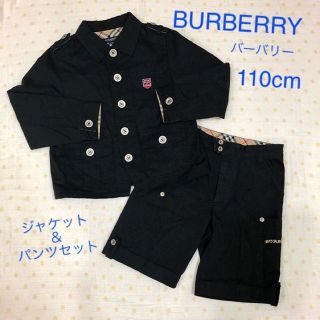 バーバリー(BURBERRY)のニョリさま専用☆バーバリー 110cm ジャケット＆パンツセット・フォーマル(ドレス/フォーマル)