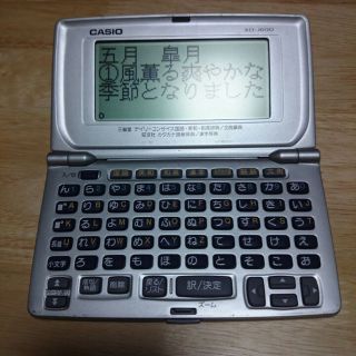 カシオ(CASIO)の電子辞書EX-word(^^)(その他)