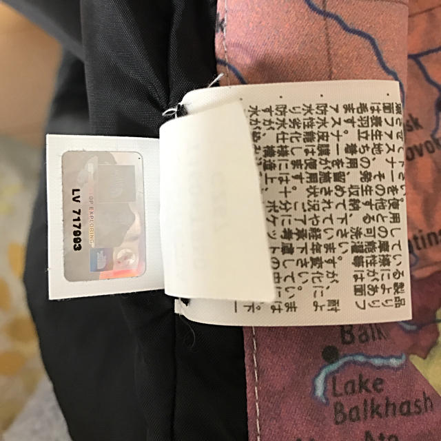 supreme expedition coaches jacket MAP S