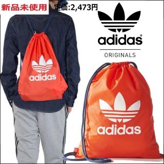 アディダス(adidas)の★新品未使用◆アディダスオリジナルス◆巾着リュック◆オレンジ(バッグパック/リュック)