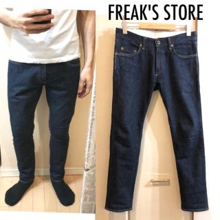 フリークスストア(FREAK'S STORE)のFREAK'S STOREダメージジーンズ日本製テーパードデニム送料込(デニム/ジーンズ)