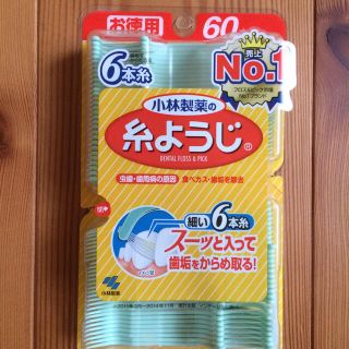 コバヤシセイヤク(小林製薬)の小林製薬 糸ようじ 60本(歯ブラシ/デンタルフロス)