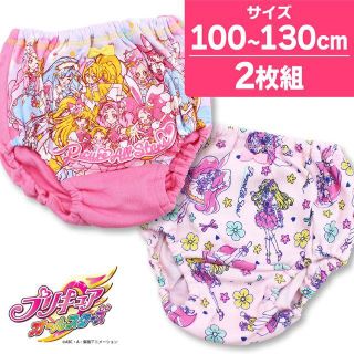 バンダイ(BANDAI)のプリキュアオールスターズ カラーショーツ 2枚組 100 cm(下着)