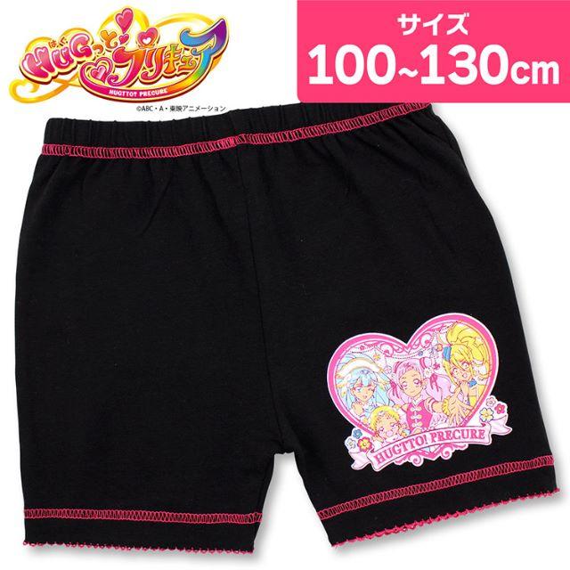 BANDAI(バンダイ)のHUGっとプリキュア 2分丈 スパッツ ブラック 100 cm キッズ/ベビー/マタニティのキッズ服女の子用(90cm~)(下着)の商品写真