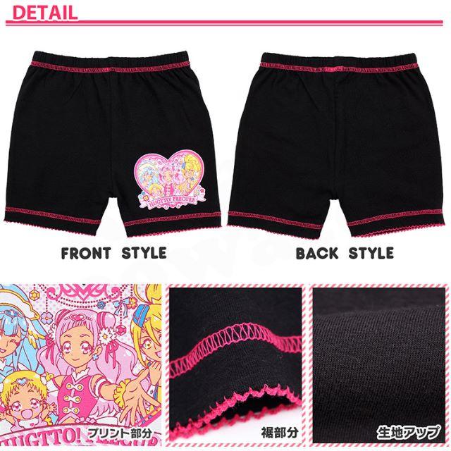 BANDAI(バンダイ)のHUGっとプリキュア 2分丈 スパッツ ブラック 100 cm キッズ/ベビー/マタニティのキッズ服女の子用(90cm~)(下着)の商品写真