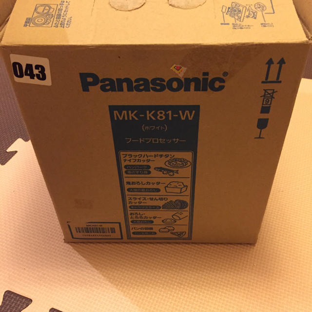 Panasonic(パナソニック)の新品 Panasonic フードプロセッサーMK-K81-W スマホ/家電/カメラの調理家電(フードプロセッサー)の商品写真