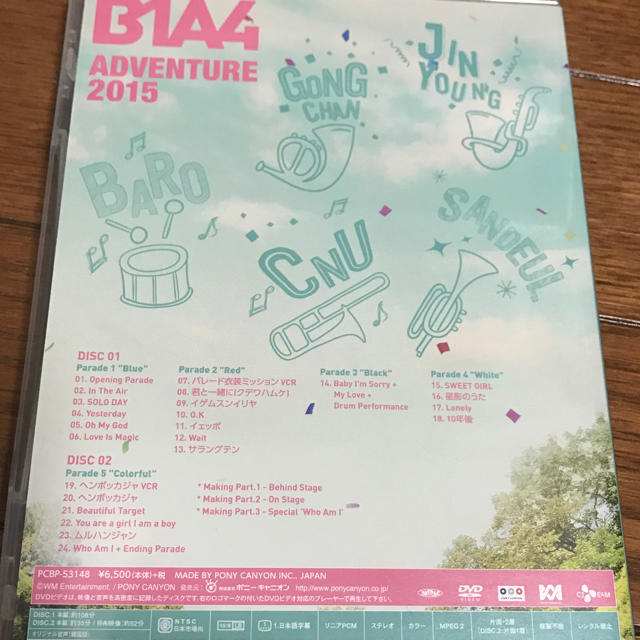 B1A4(ビーワンエーフォー)のB1A4☆DVD エンタメ/ホビーのDVD/ブルーレイ(ミュージック)の商品写真