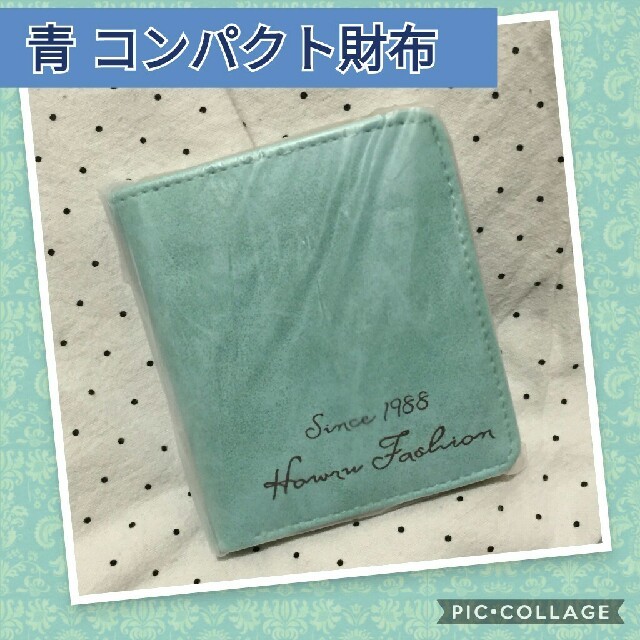 コンパクト財布 レディース 二つ折 財布 超軽量 シンプル 青 メンズのファッション小物(折り財布)の商品写真
