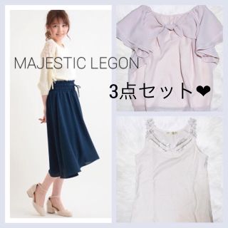 マジェスティックレゴン(MAJESTIC LEGON)の値下げ❤️ MAJESTIC LEGON スカート キャミ トップス(ひざ丈スカート)