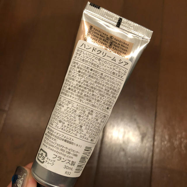 THE BODY SHOP(ザボディショップ)のTHE BODY SHOP シア CHEA ボディバター コスメ/美容のボディケア(ボディクリーム)の商品写真