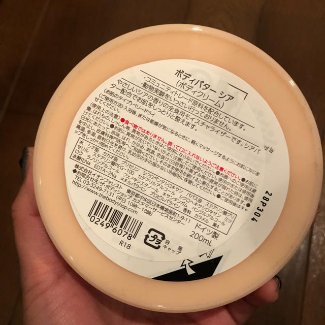 THE BODY SHOP(ザボディショップ)のTHE BODY SHOP シア CHEA ボディバター コスメ/美容のボディケア(ボディクリーム)の商品写真