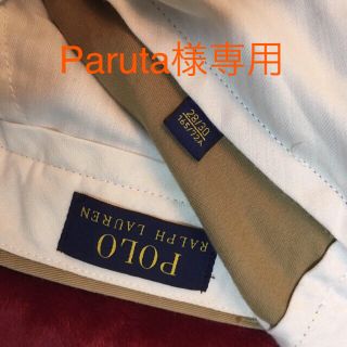 ポロラルフローレン(POLO RALPH LAUREN)のParuta様専用(チノパン)