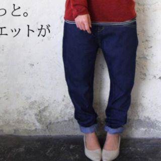 アンドイット(and it_)の新品未使用 and it_ サルエルデニムパンツ(サルエルパンツ)