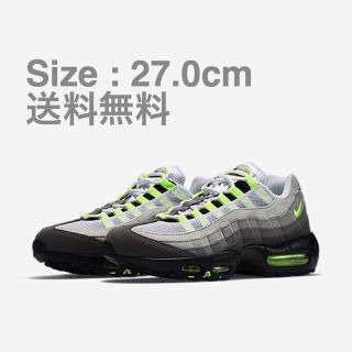 ナイキ(NIKE)のNike airmax 95 volt (og) 27.0(スニーカー)