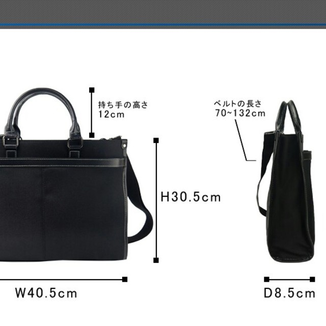 大至急OK 就活バッグ 就活カバン リクルートバッグ ビジネスバッグ 新品 黒 メンズのバッグ(ビジネスバッグ)の商品写真