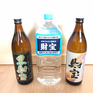 財宝 芋焼酎セット(焼酎)