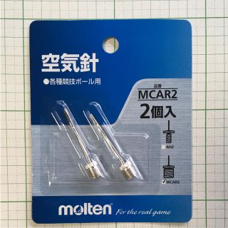 モルテン 空気針MCAR2☆新品(その他)