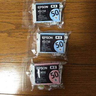 EPSON 純正インク ICLC50 ICLM50(PC周辺機器)