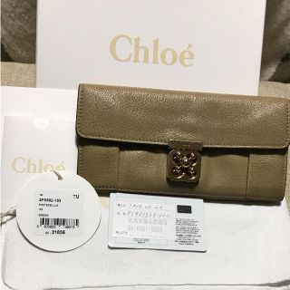 クロエ(Chloe)の☆クロエ エルシー 長財布☆(財布)