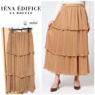 イエナ(IENA)の超美品❣️ IENA LA BOUCLE シフォンプリーツ ティアードスカート(ロングスカート)