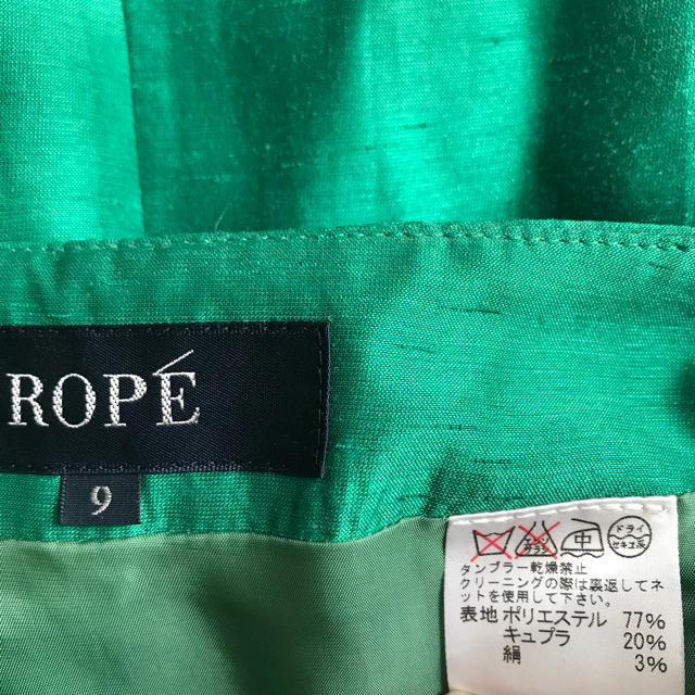 ROPE’(ロペ)のROPE グリーンフレアスカート レディースのスカート(ひざ丈スカート)の商品写真