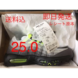 ナイキ(NIKE)のNike air max 95 og イエローグラデ(スニーカー)