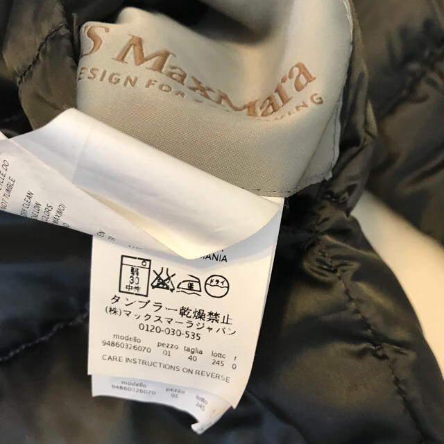 Max Mara(マックスマーラ)のポメ1123様専用  マックスマーラ  キューブ   レディースのジャケット/アウター(ダウンジャケット)の商品写真