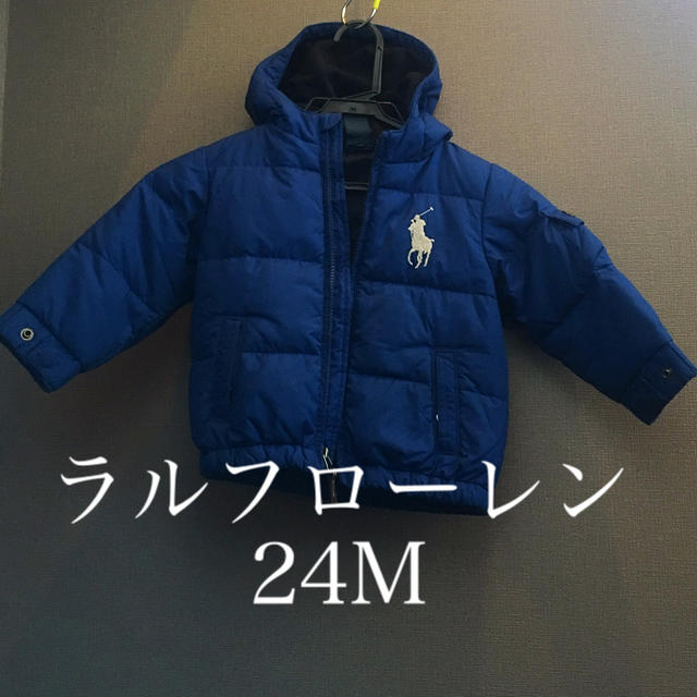 Ralph Lauren(ラルフローレン)のnano様専用ラルフローレン ベビー ダウン 24M ビッグポニー ブルー キッズ/ベビー/マタニティのベビー服(~85cm)(ジャケット/コート)の商品写真