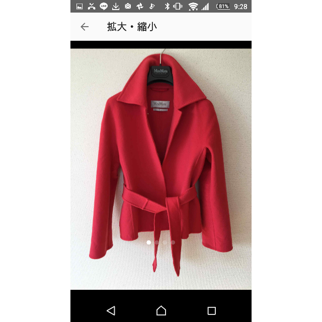 Max Mara(マックスマーラ)のマックスマー ラ 白タグ  超美品 ダブルフェイスジャケット レディースのジャケット/アウター(テーラードジャケット)の商品写真