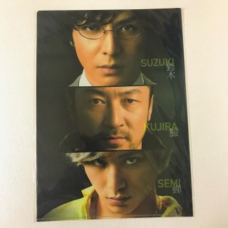 ジャニーズ(Johnny's)のGRASSHOPPER グラスホッパー 映画 緑 黒 クリアファイル (アイドルグッズ)