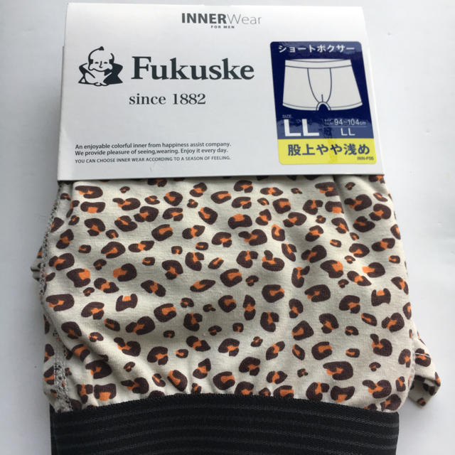 fukuske(フクスケ)の新品福助 ショートボクサーパンツLL3枚セット メンズのアンダーウェア(ボクサーパンツ)の商品写真