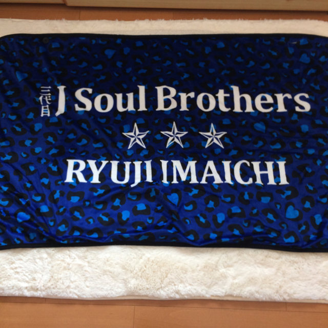 三代目 J Soul Brothers(サンダイメジェイソウルブラザーズ)の今市隆二 ブランケット エンタメ/ホビーのタレントグッズ(ミュージシャン)の商品写真