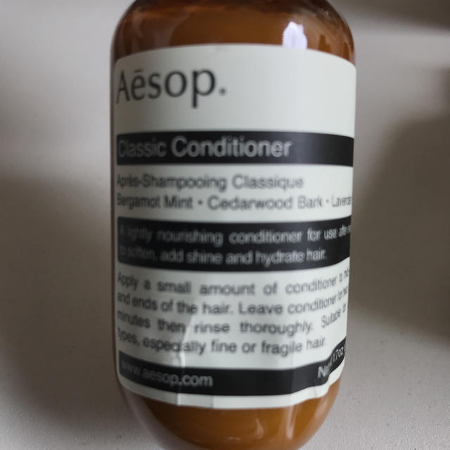 Aesop(イソップ)のイソップ アメニティ コスメ/美容のキット/セット(サンプル/トライアルキット)の商品写真