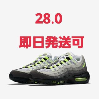 ナイキ(NIKE)の【即日発送可】28cm,airmax95 og イエローグラデ(スニーカー)