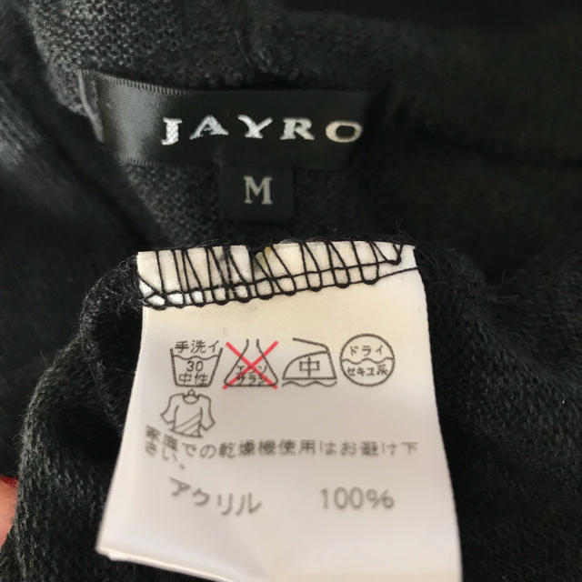 JAYRO(ジャイロ)のJAYRO ボーダーフードニット レディースのトップス(ニット/セーター)の商品写真