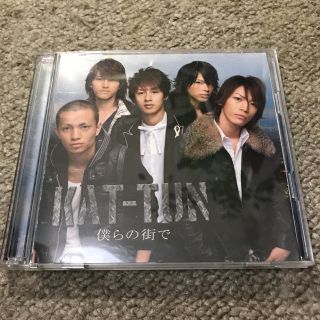 カトゥーン(KAT-TUN)の僕らの街で／KAT-TUN(ポップス/ロック(邦楽))