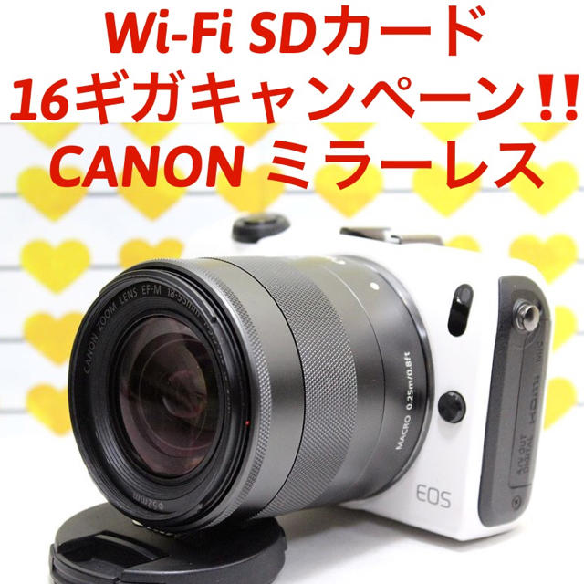 超高画質❤️スマホ転送❣️Canon キャノン EOS M ミラーレス-