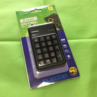 エレコム(ELECOM)のエレコム 有線テンキーボード(PC周辺機器)