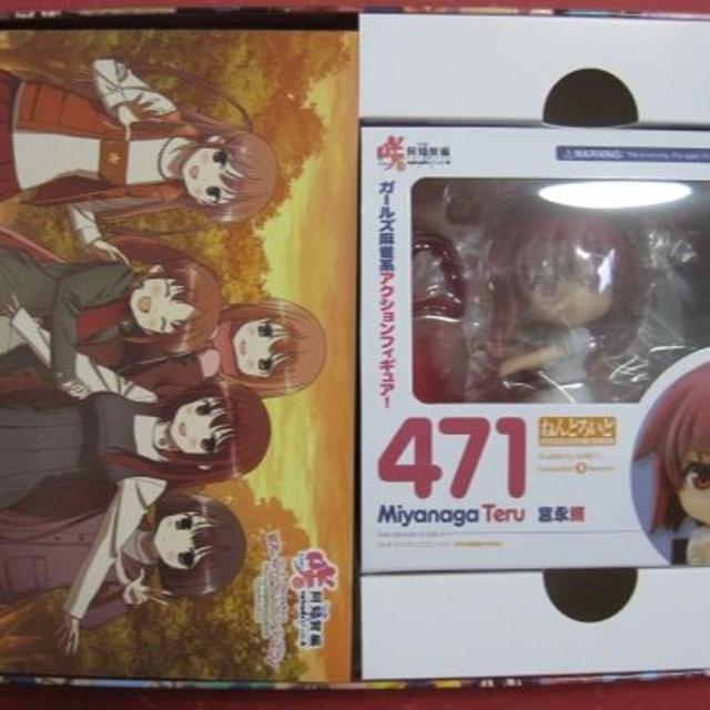 咲-Saki- 阿知賀編 Blu-ray Special-BOX アニメ 咲-Saki- 阿知賀編 Blu-ray Special-BOX アニメ