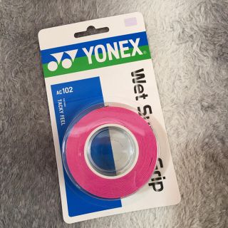 ヨネックス(YONEX)のぷーちゃんさん専用 新品 グリップテープ(テニス)