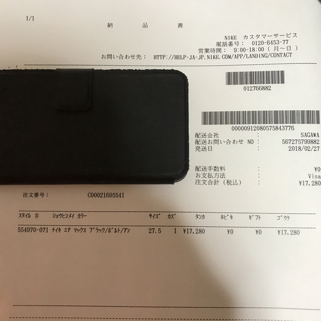 ゲータレー】 NIKE - プンプイ様専用 27.5cm エアマックス 95 OGの通販