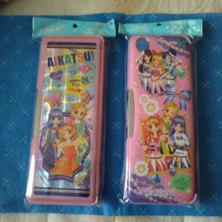 アイカツ(アイカツ!)の両面筆箱　アイカツ　2個セット　入学準備　筆入れ　文具(その他)