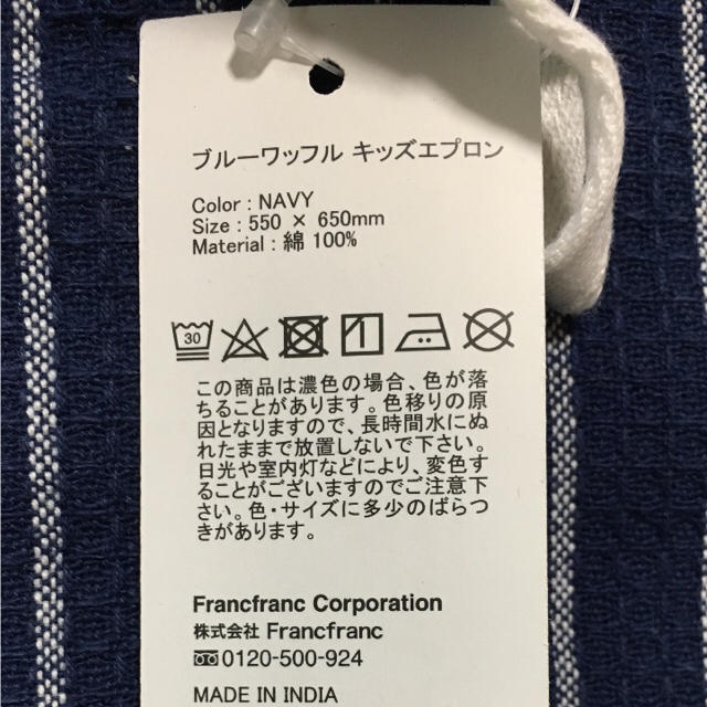 Francfranc(フランフラン)のYuka様専用 キッズ/ベビー/マタニティのこども用ファッション小物(その他)の商品写真