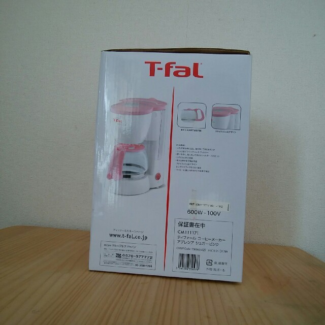 T-fal(ティファール)の☆新品☆コーヒーメーカー スマホ/家電/カメラの調理家電(コーヒーメーカー)の商品写真