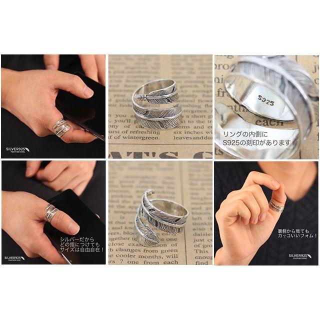 シルバー 925 人気 フェザー 指輪 ペア 男女 兼用 フリー サイズ ハンドメイドのアクセサリー(リング)の商品写真