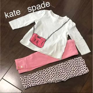 ケイトスペードニューヨーク(kate spade new york)の【専用出品】美品☆ ケイトスペード  完売ポシェット柄セットアップ(Ｔシャツ)