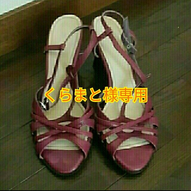 REGAL(リーガル)のREGAL リーガル　日本製　25cm　24.5cm　サンダル紫パープル　ヒール レディースの靴/シューズ(サンダル)の商品写真