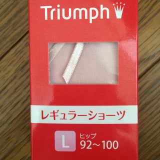 トリンプ(Triumph)の【タヌキ様専用】Triumph下着 パンツ ピンク(ショーツ)