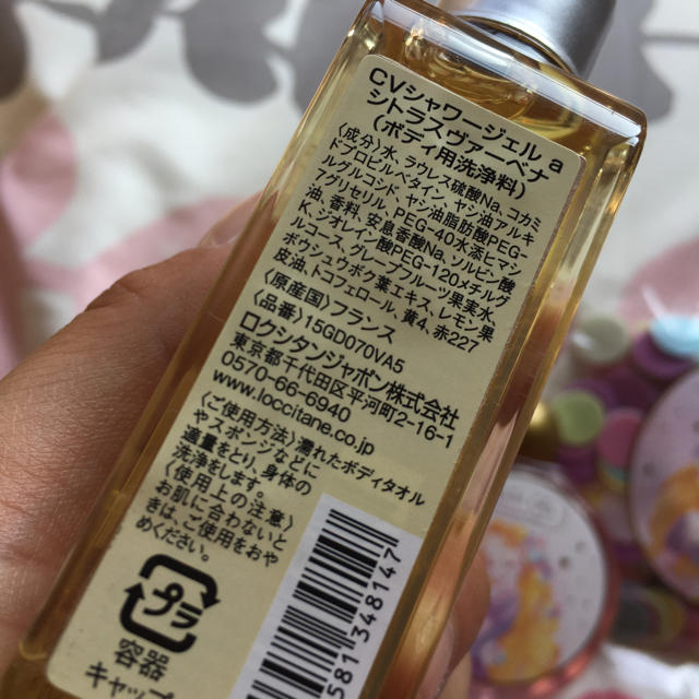 L'OCCITANE(ロクシタン)のバスセット コスメ/美容のボディケア(バスグッズ)の商品写真