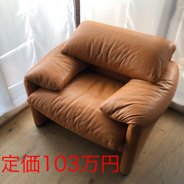 Cassina(カッシーナ)の大幅値下げ！定価103万円 早い者勝ち！ マラルンガ カッシーナ 1人掛ソファ  インテリア/住まい/日用品のソファ/ソファベッド(一人掛けソファ)の商品写真